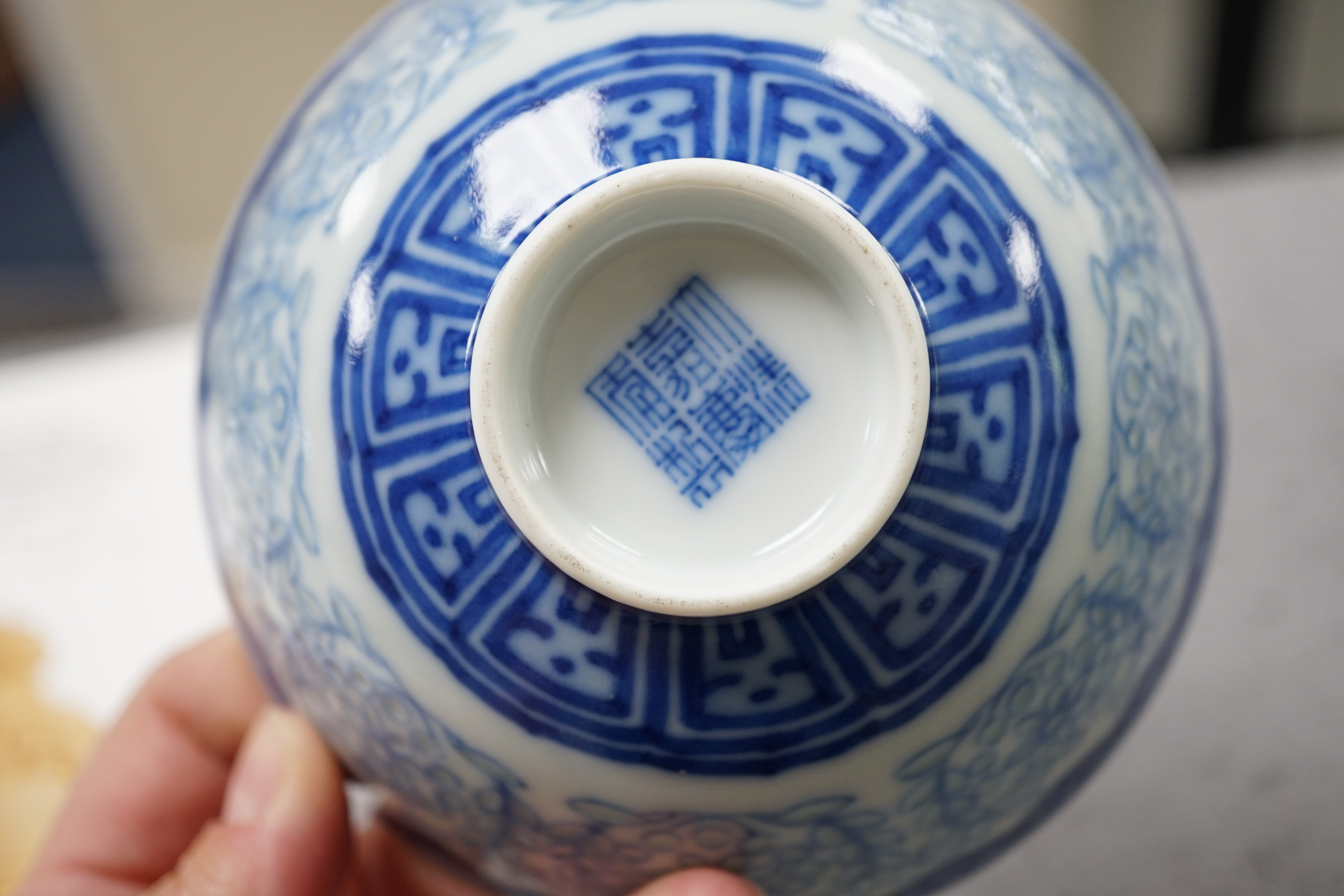 A Chinese blue and white ‘rice grain’ bowl, Jiaqing mark and possibly of the period